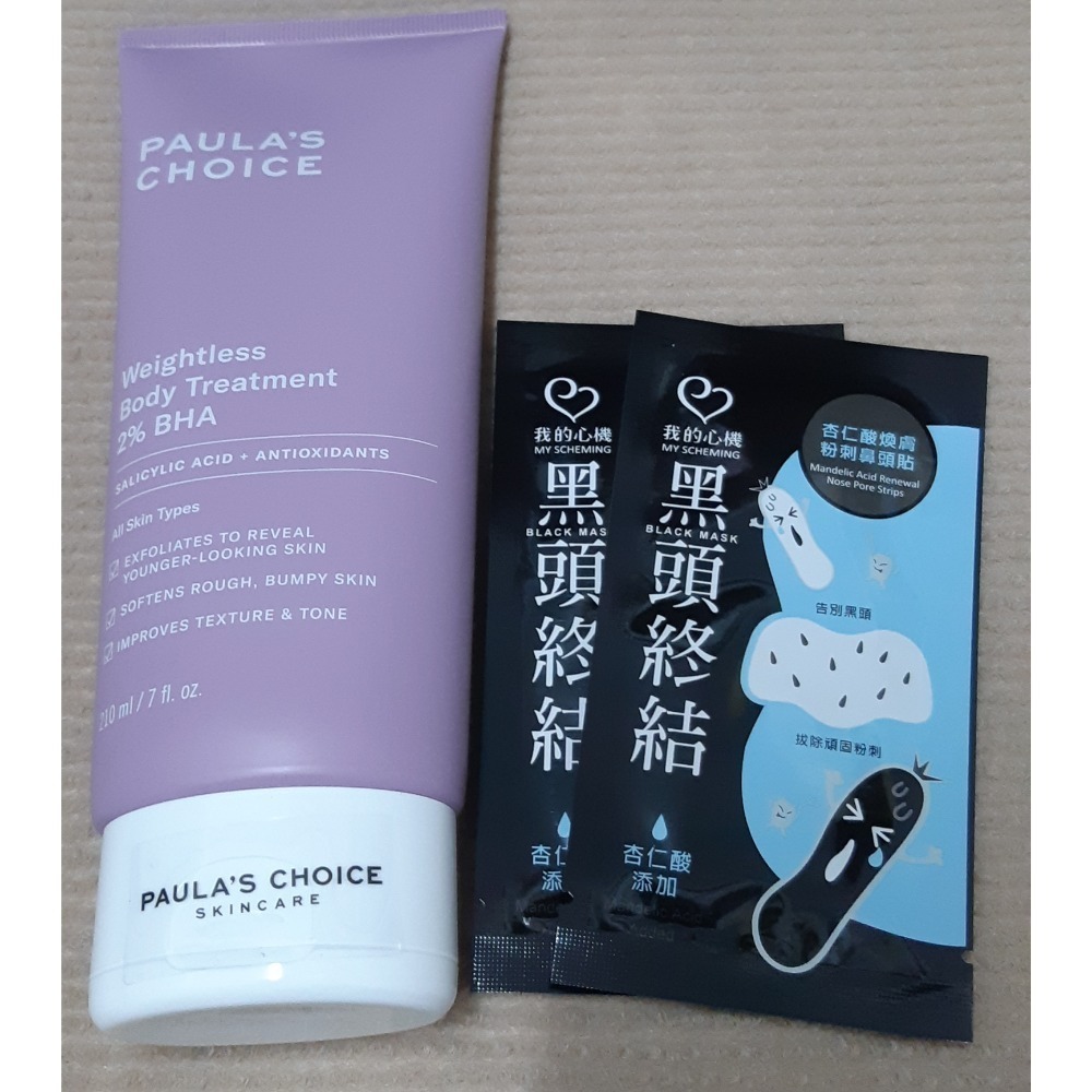 粟米小鋪~Paulas Choice 寶拉珍選/我的心機  2%水楊酸身體乳210ml/200mll-規格圖6
