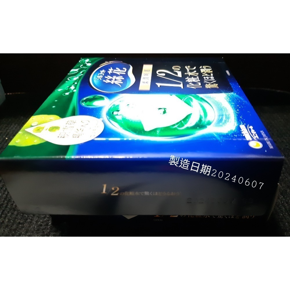 粟米小舖- 日本嬌聯 絲花化妝棉 絲柔 極柔 潤澤 積雪草 維他命c 日本製-細節圖9