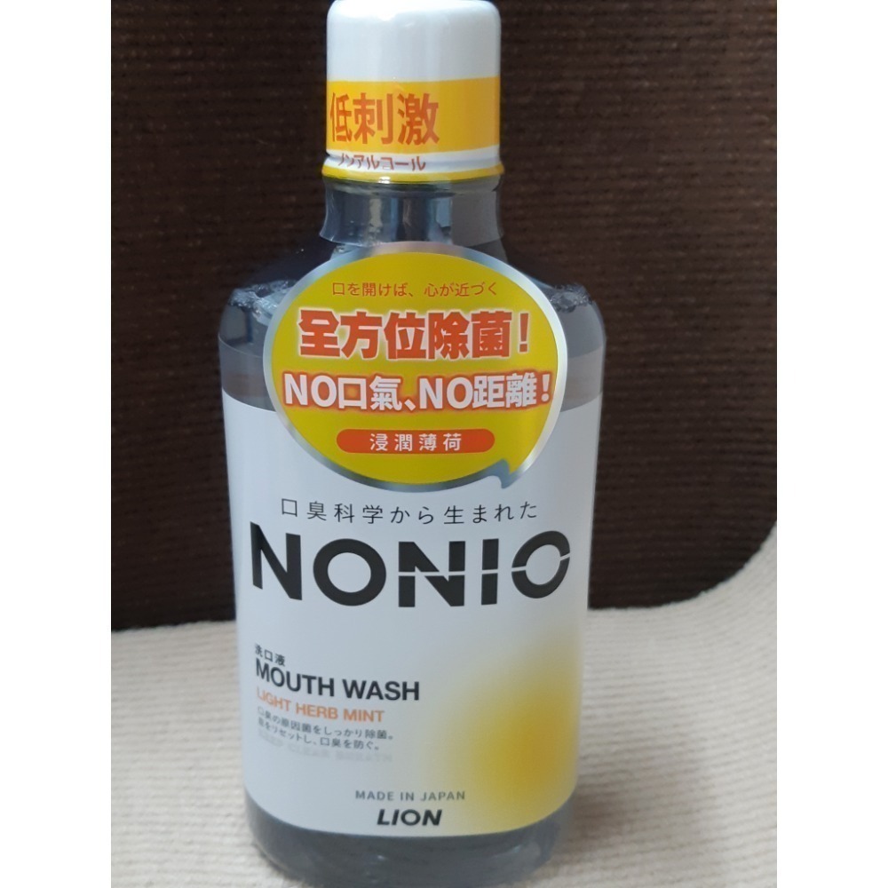 粟米小舖- LION獅王 NONIO 終結口氣 漱口水 600ml 浸潤薄荷/晶燦亮白/澄橘薄荷 日本製-規格圖4
