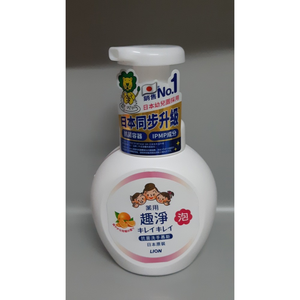 粟米小舖- LION 獅王 趣淨抗菌洗手慕斯250ml 清爽柑橘 補充包(200ml)-規格圖5