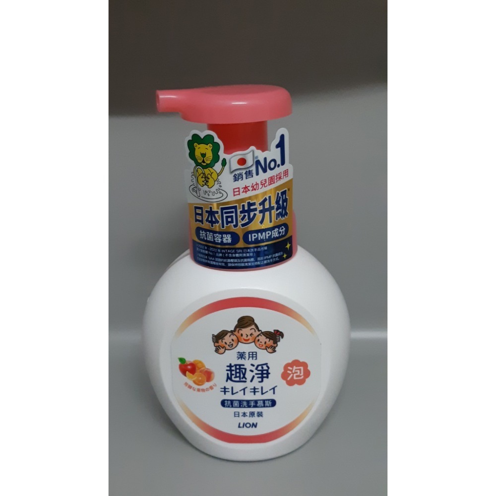 粟米小舖- LION 獅王 趣淨抗菌洗手慕斯250ml 清爽柑橘 補充包(200ml)-規格圖5
