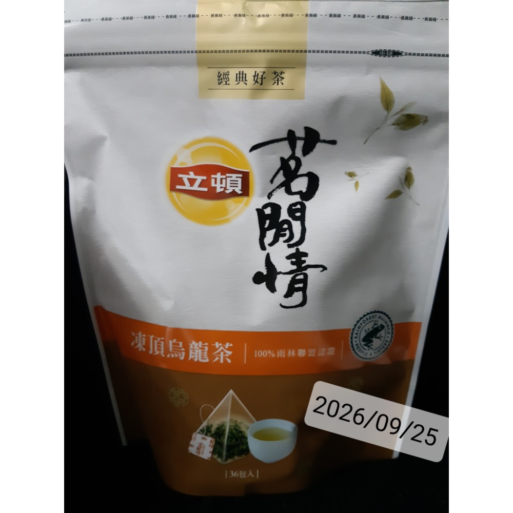 粟米小舖- 立頓 茗閒情茶包 凍頂烏龍茶2.8gx36入/東方美人茶2.8gx18入/蜜香紅茶2.8gx18入-細節圖2