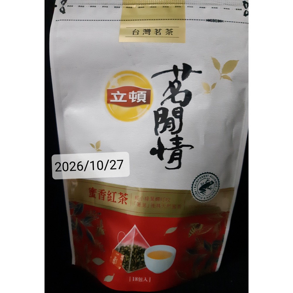 粟米小舖- 立頓 茗閒情茶包 凍頂烏龍茶2.8gx36入/東方美人茶2.8gx18入/蜜香紅茶2.8gx18入-細節圖6