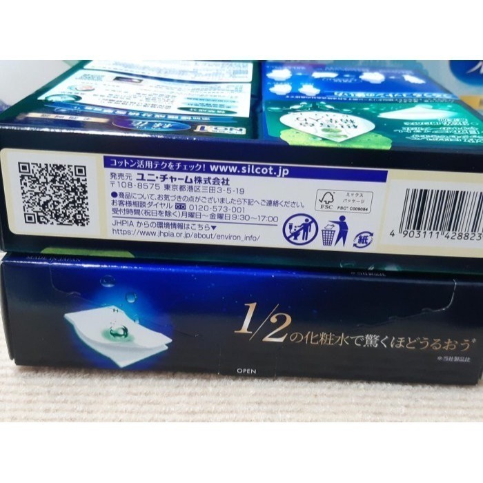 粟米小舖-日本嬌聯 絲花化妝棉 潤澤積雪草化妝棉 40片X 1盒 日本製 1/2化妝水 極濕潤-細節圖3