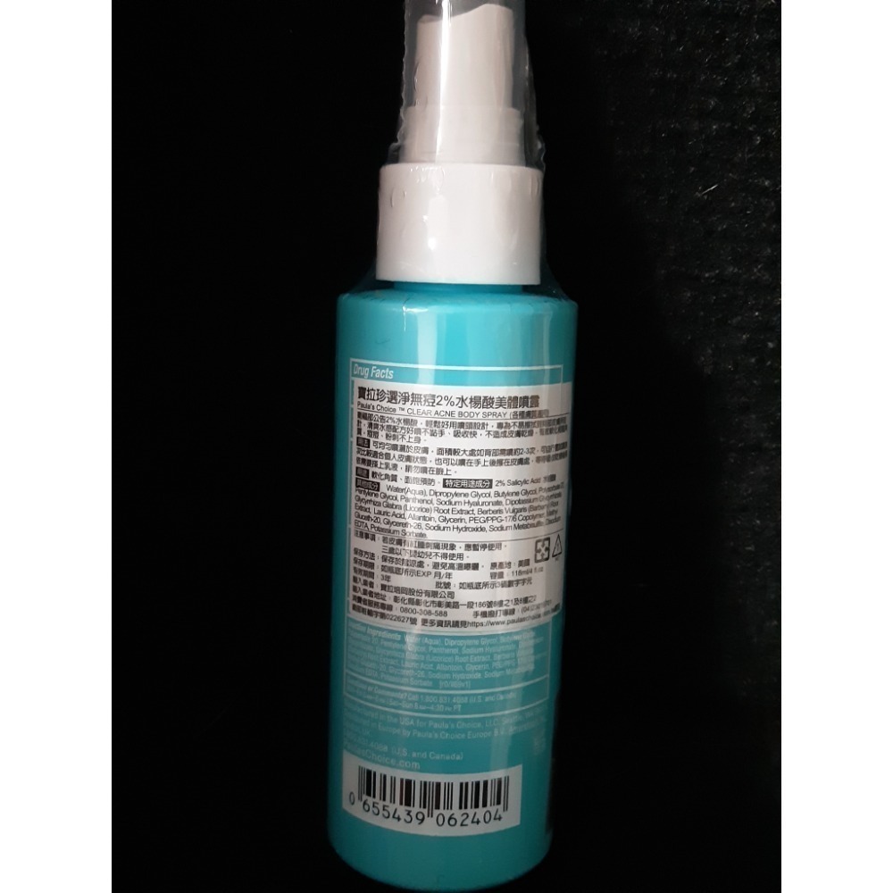 粟米小鋪~Paulas Choice 寶拉珍選 淨無痘2%水楊酸美體噴露 118ml#短效出清價#-細節圖3