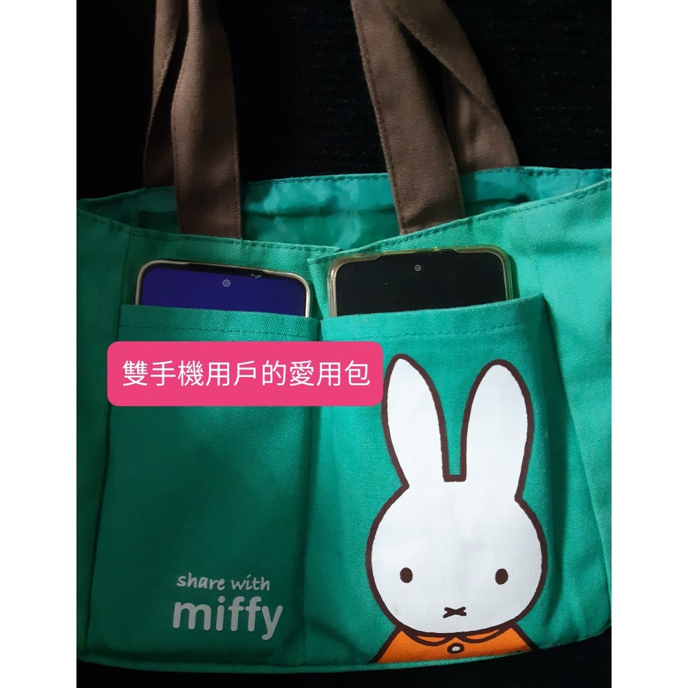 粟米小鋪~7-11 Miffy 米飛兩用手提包-細節圖5