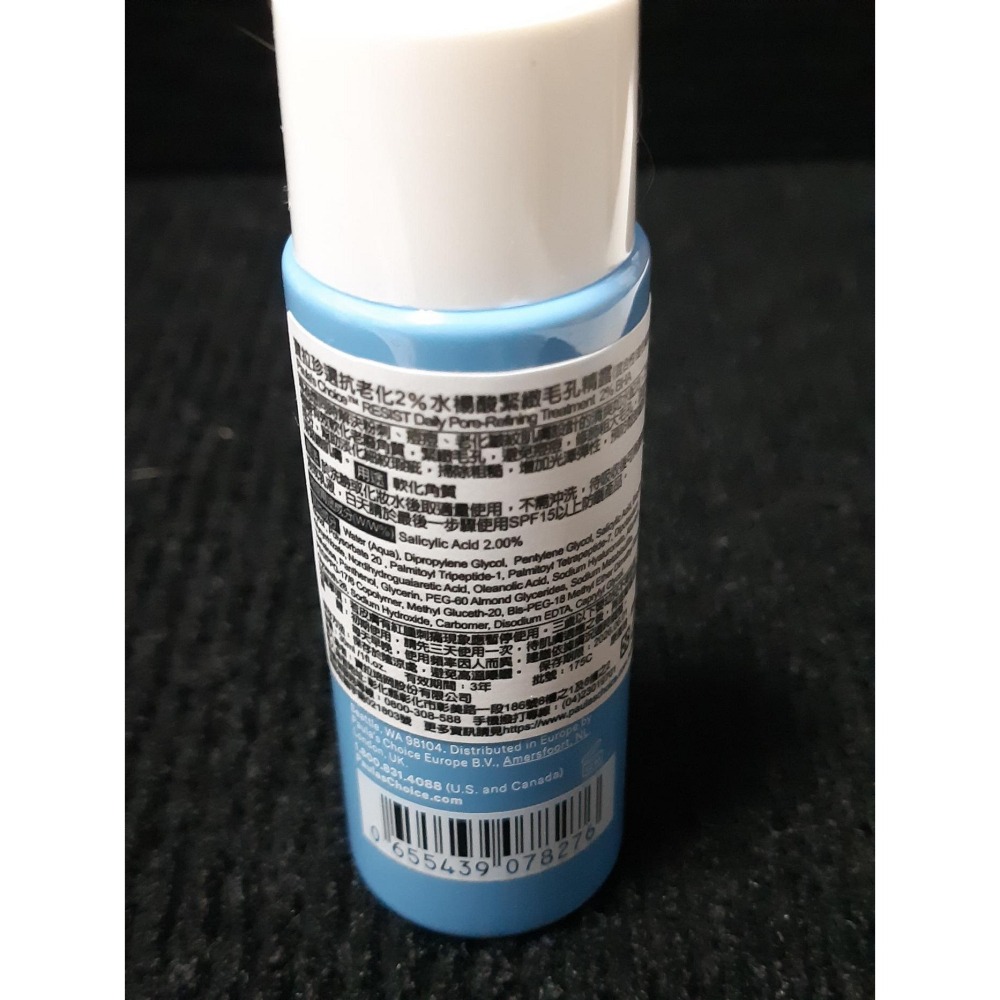 粟米小鋪~Paulas Choice 寶拉珍選 抗老化2%水楊酸緊緻毛孔精露 30ml-細節圖2