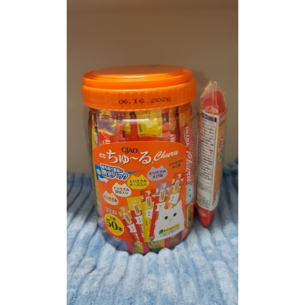 粟米小舖- Ciao 啾嚕肉泥 雞肉/鮪魚 綜合桶附玩具 14gx50入-細節圖3