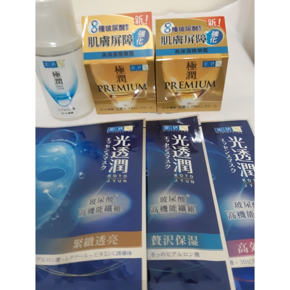 粟米小鋪~樂敦 肌研 極潤金緻高效保濕精華霜 50g+光透潤面膜*3+化妝水100ml-規格圖5
