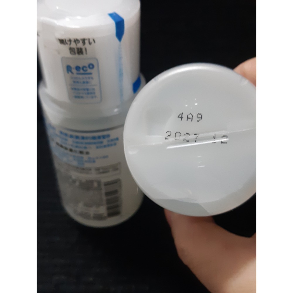 粟米小鋪~ROHTO 樂敦肌研 極潤保濕化粧水 100ml-細節圖2