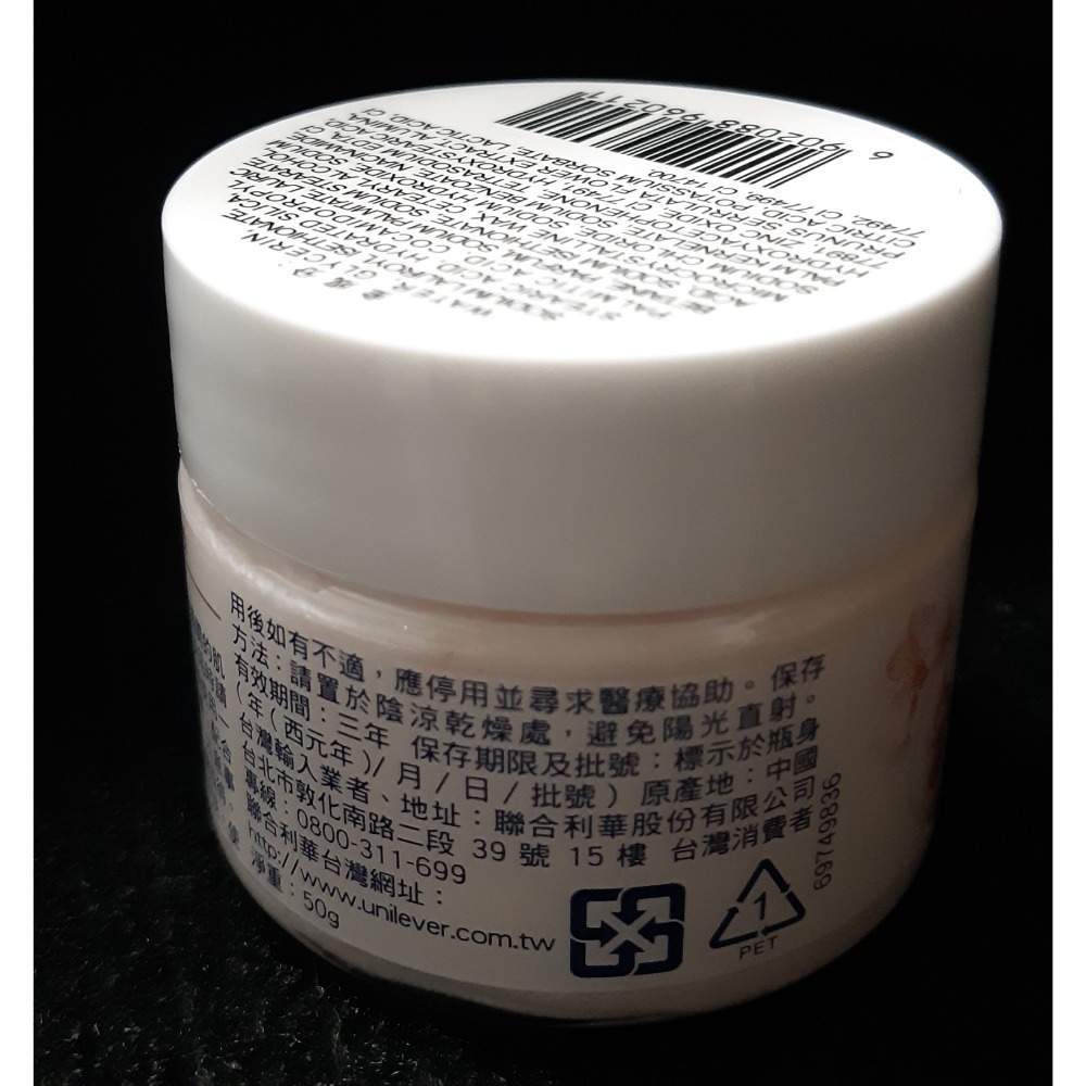 粟米小舖-Dove多芬去角質身體磨砂膏 櫻花甜香+石榴籽和乳木果香 50g 冰淇淋磨砂膏-細節圖8