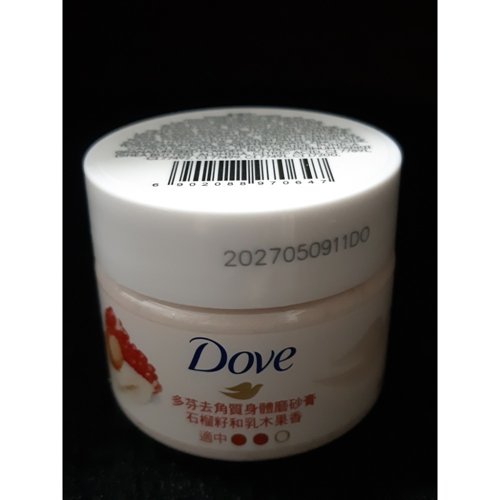 粟米小舖-Dove多芬去角質身體磨砂膏 櫻花甜香+石榴籽和乳木果香 50g 冰淇淋磨砂膏-規格圖8