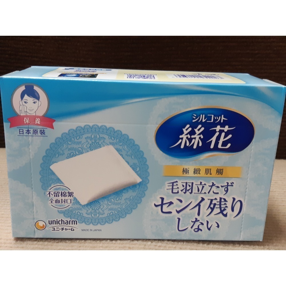 粟米小舖-日本嬌聯 絲花化妝棉 (80+2片)-細節圖2