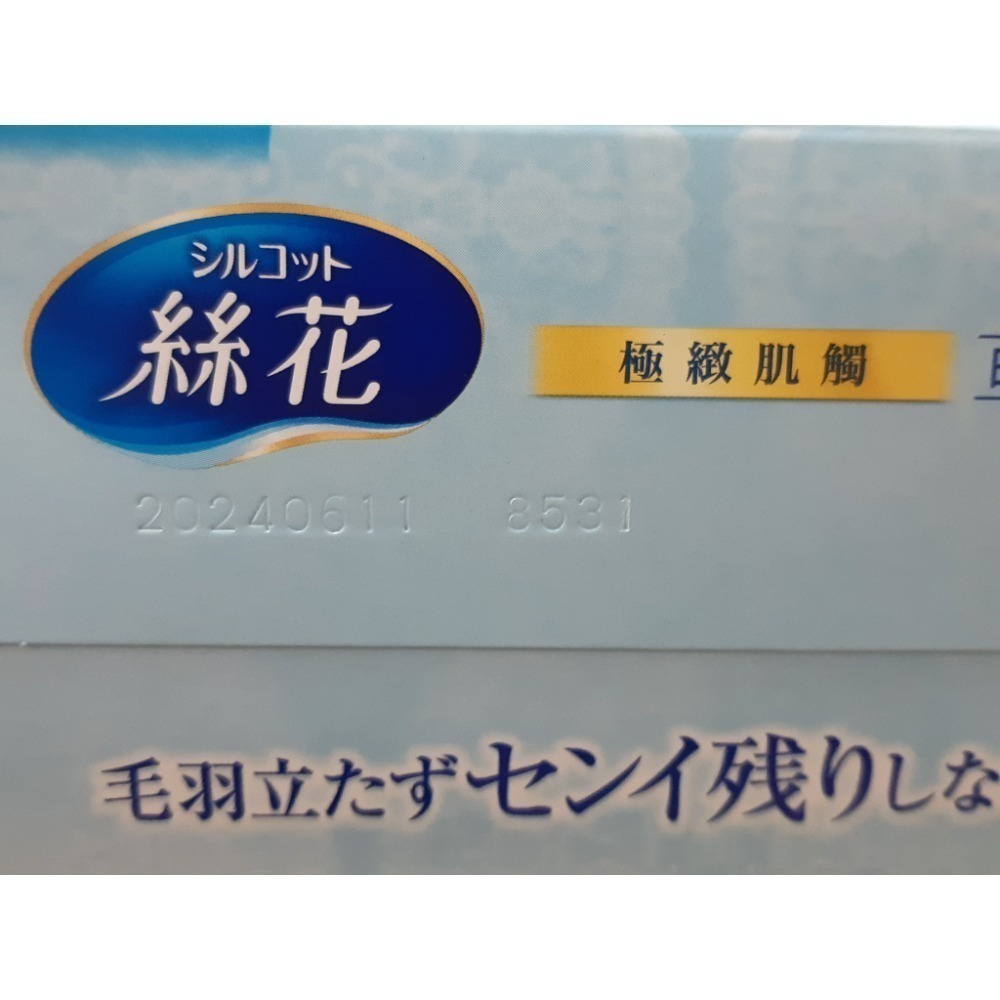 粟米小舖-日本嬌聯 絲花化妝棉 (80+2片)-細節圖3