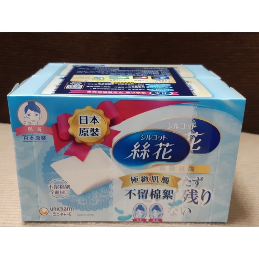 粟米小舖-日本嬌聯 絲花化妝棉 (80+2片)-細節圖5