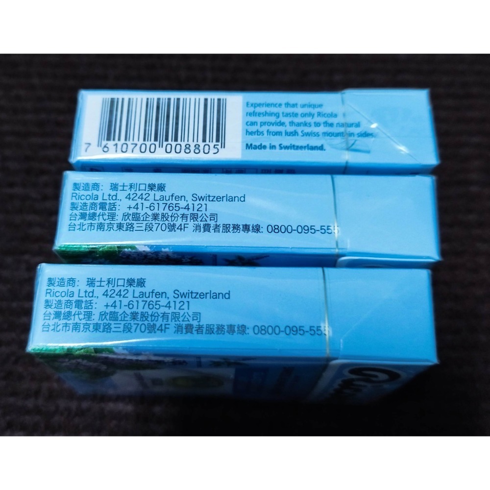 粟米小舖-Ricola利口樂冰川薄荷風味喉糖（ 無糖）3盒50元-細節圖3
