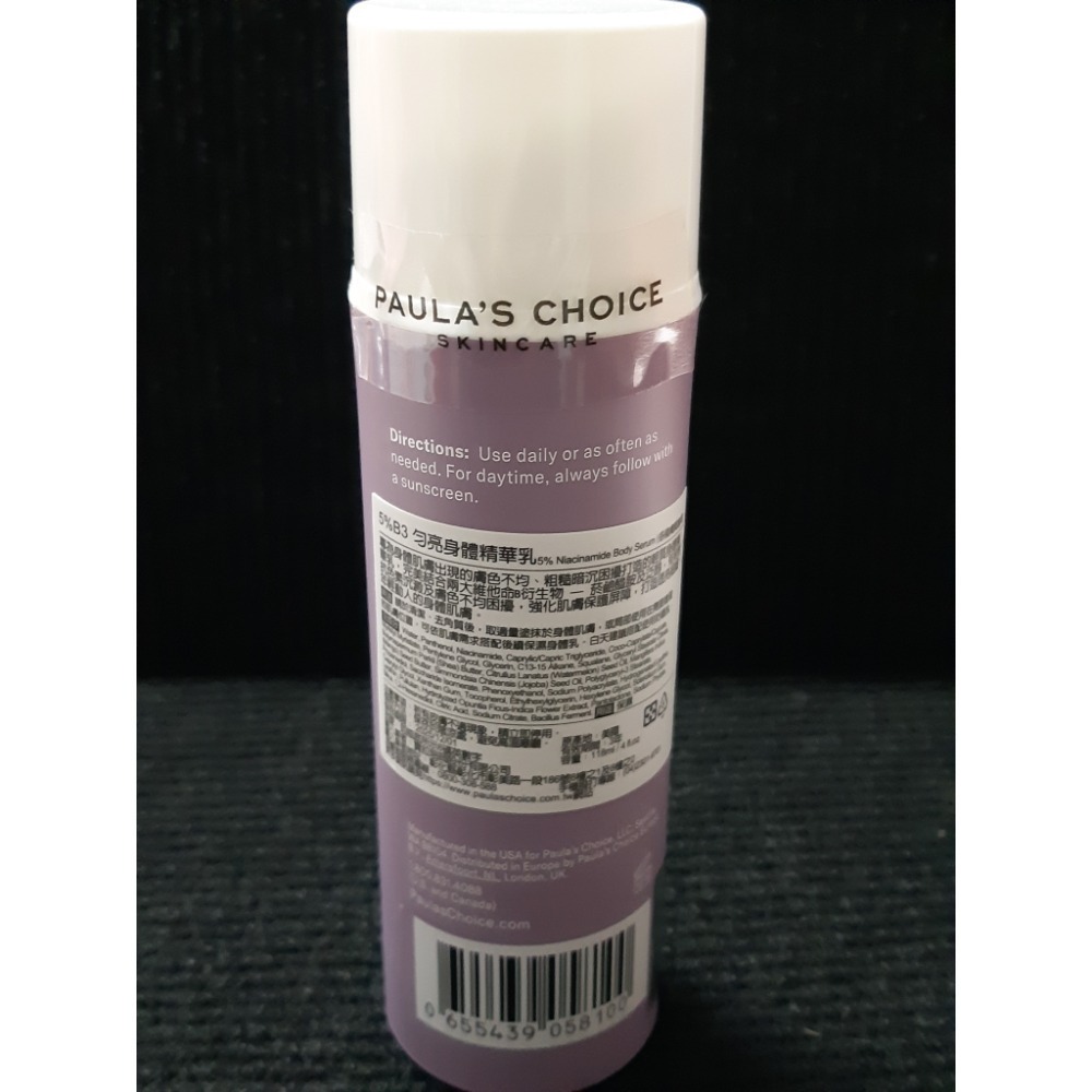 粟米小鋪~Paulas Choice 寶拉珍選 5%B3勻亮身體精華乳 118ml-細節圖2