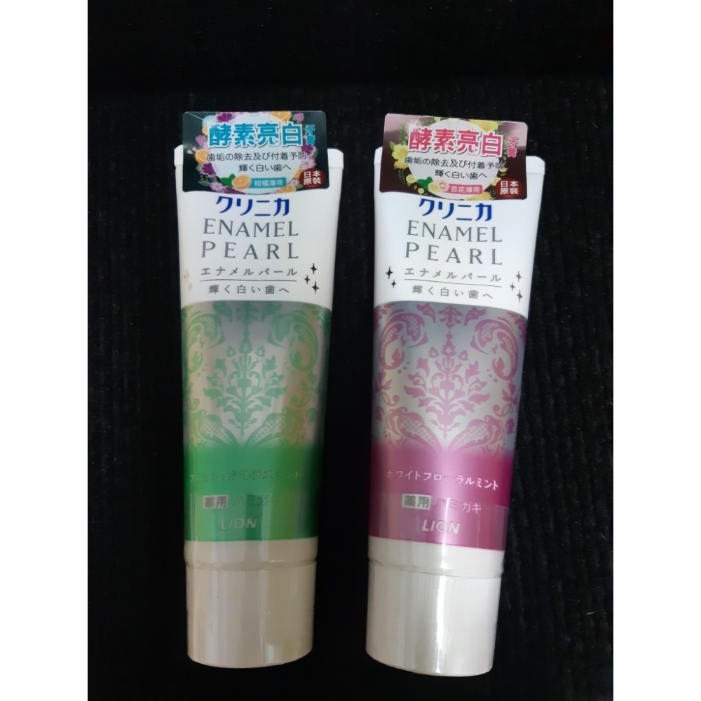 粟米小舖-LION獅王牙膏通通65元 日本製-細節圖2