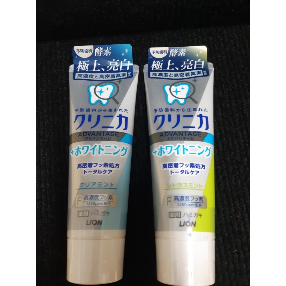 粟米小舖-LION獅王牙膏通通65元 日本製-細節圖4