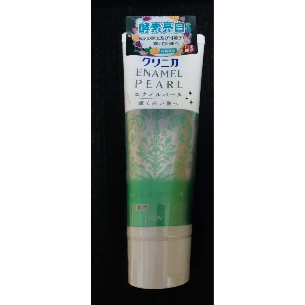 粟米小舖-LION獅王牙膏通通65元 日本製-規格圖1
