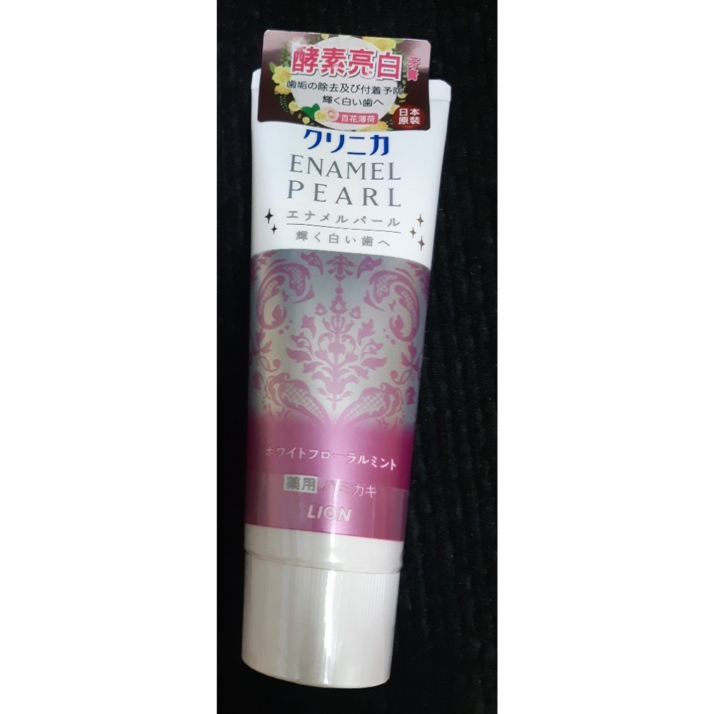 粟米小舖-LION獅王牙膏通通65元 日本製-規格圖2