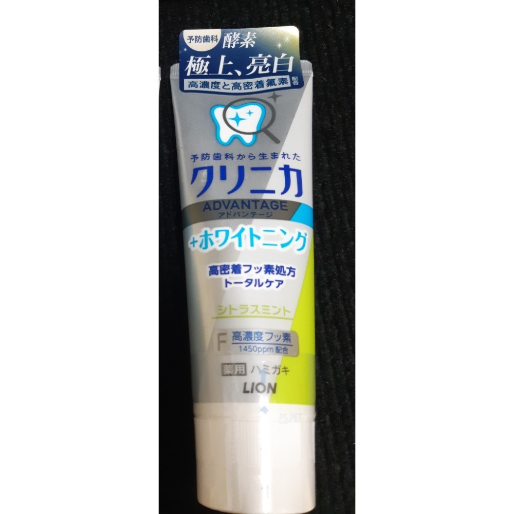 粟米小舖-LION獅王牙膏通通65元 日本製-規格圖4