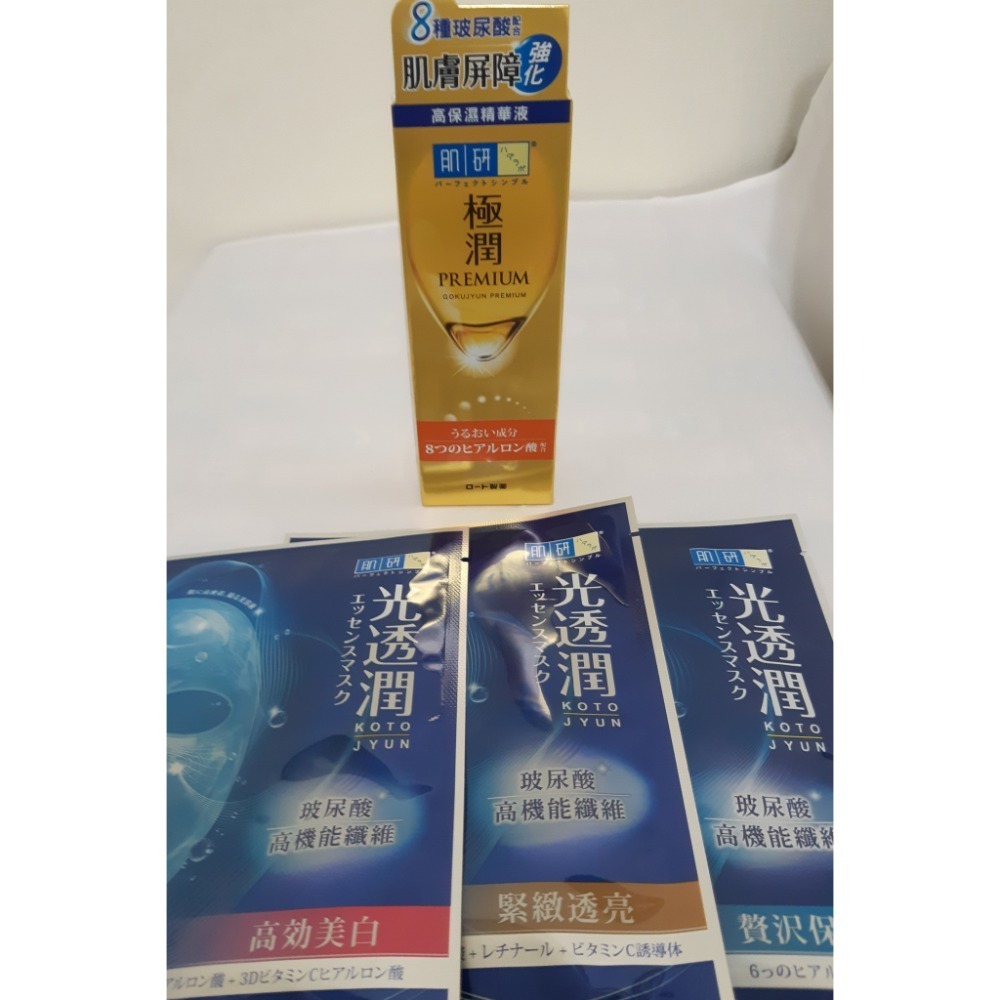 粟米小舖-樂敦 肌研 極潤金緻高效保濕精華液 30g/化妝水/面膜-規格圖4