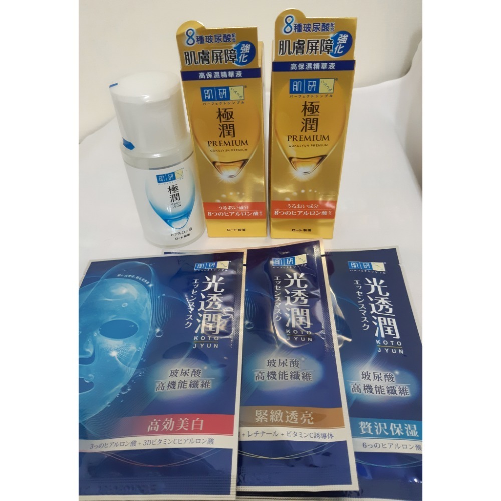 粟米小舖-樂敦 肌研 極潤金緻高效保濕精華液 30g/化妝水/面膜-規格圖4