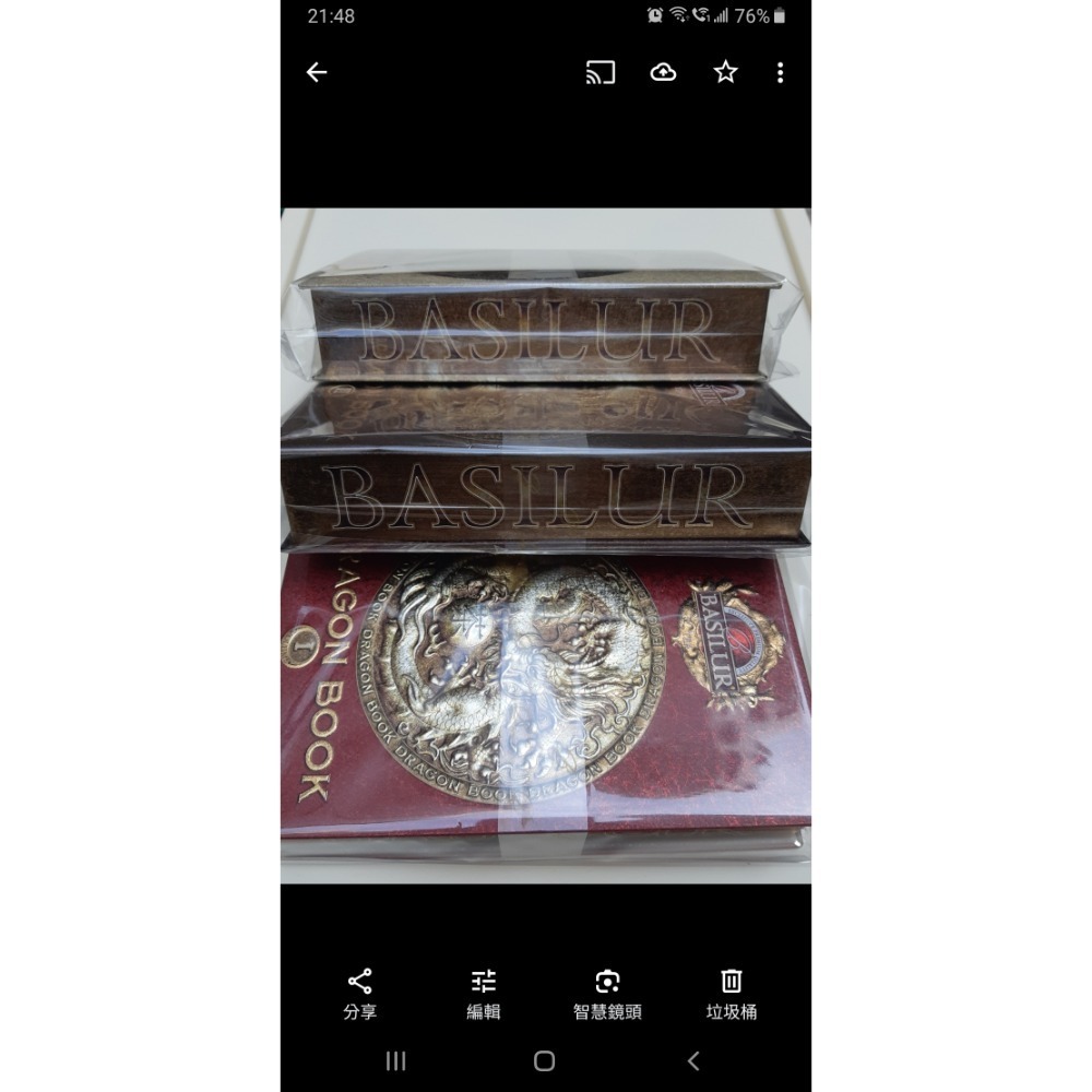 粟米小舖-Basilur 72380 Dragon Book 錫蘭紅茶 典藏書第III卷-細節圖6