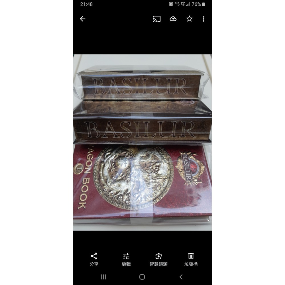 粟米小舖-Basilur 72378 Dragon Book 錫蘭紅茶 典藏書第II卷-細節圖7