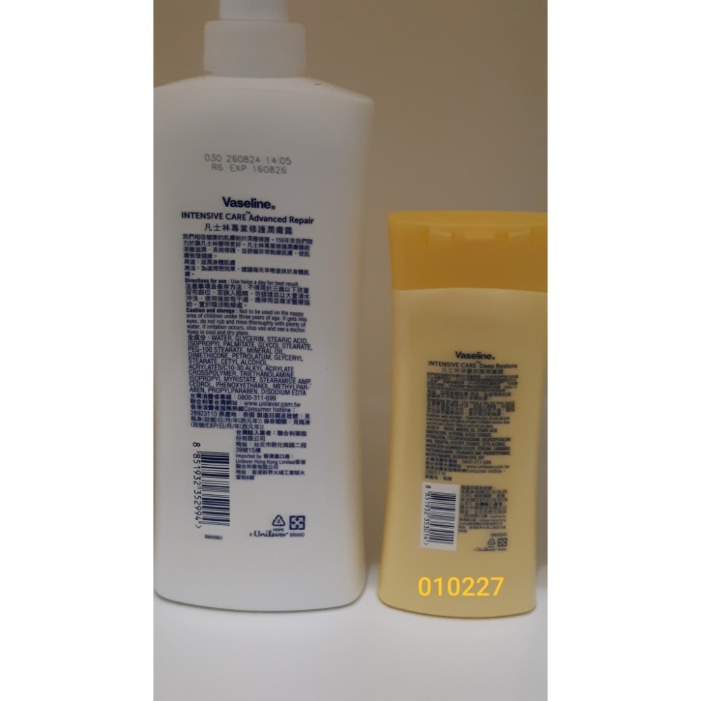 粟米小舖-Vaseline 凡士林專業修護潤膚露400ml 無香 敏感肌適用配方-細節圖2