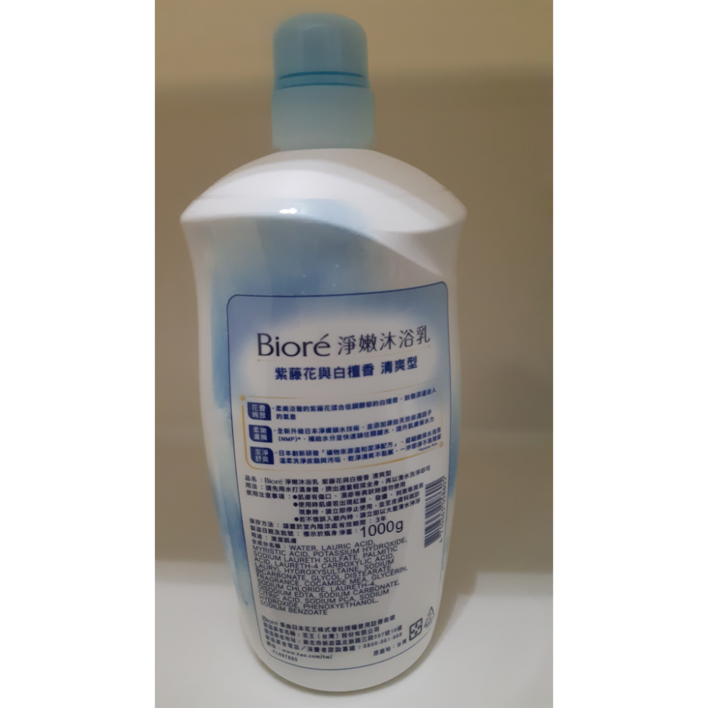 粟米小舖-蜜妮Biore 淨嫩沐浴乳 紫藤花與白檀香 1000g-細節圖2