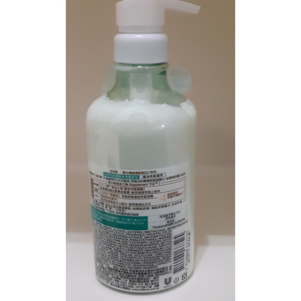 粟米小舖- LUX 麗仕 髮的補給 日本製 冰河水胺基酸輕潤護髮乳450g-細節圖2