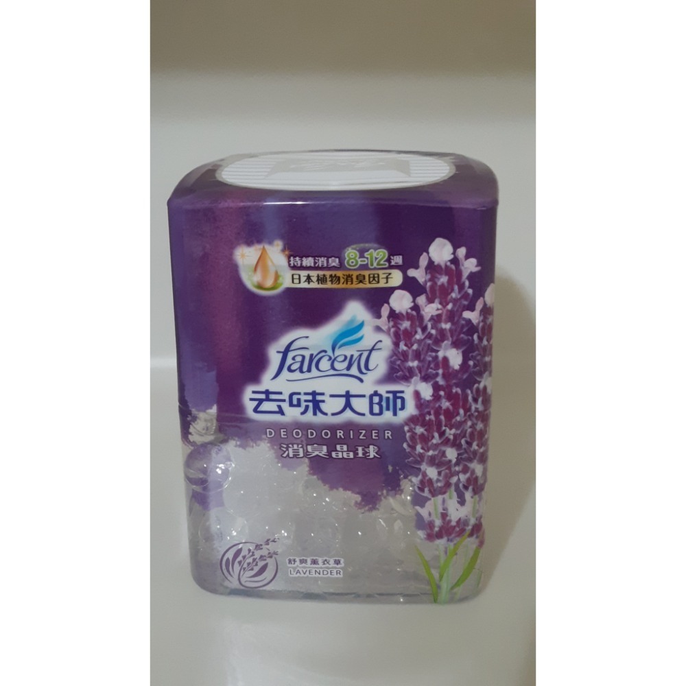 粟米小舖-Farcent花仙子 去味大師 消臭晶球-舒爽薰衣草350ml-規格圖5