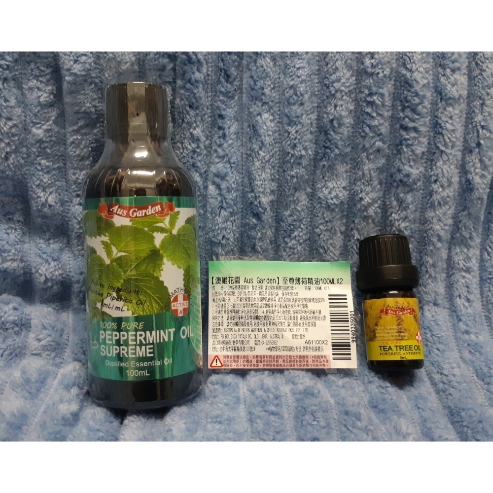 粟米小舖- AUS GARDEN 澳維花園 至尊薄荷精油 100ml+茶樹精油5ml+俏膜女蝸牛修護緊緻面膜-細節圖2