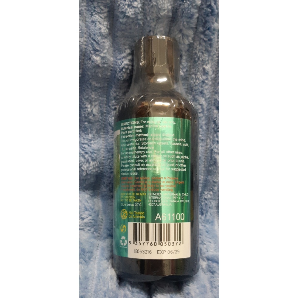 粟米小舖- AUS GARDEN 澳維花園 至尊薄荷精油 100ml+茶樹精油5ml+俏膜女蝸牛修護緊緻面膜-細節圖3