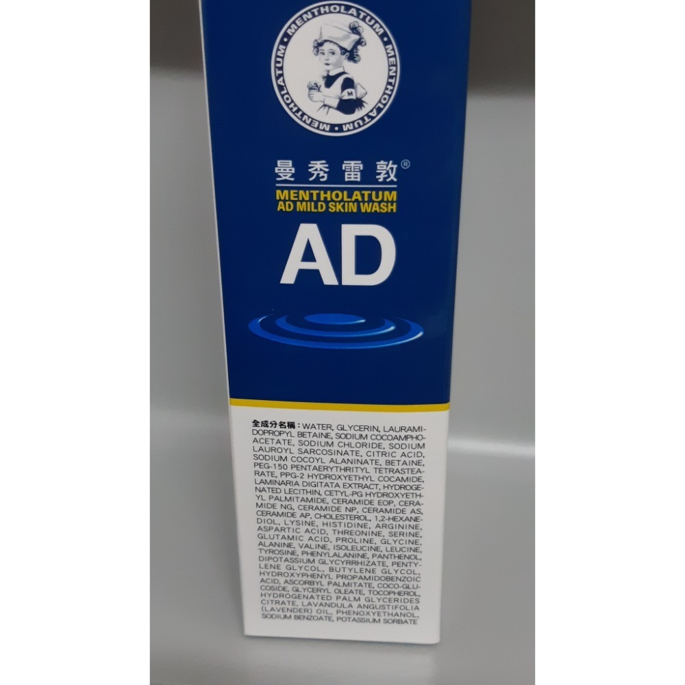 粟米小舖-MENTHOLATUM 曼秀雷敦 AD 溫和舒敏泡沫沐浴露 500ml 送 摺疊購物袋-細節圖4