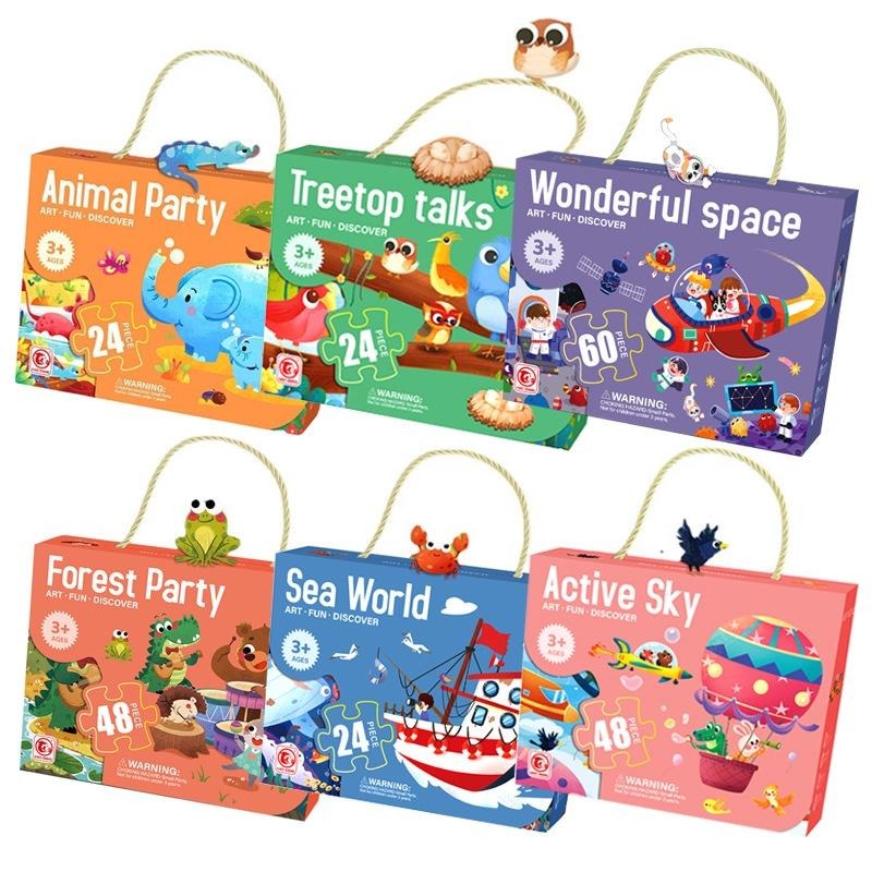 【台灣實拍現貨】【兒童益智拼圖/禮盒裝】24片 48片 60片 早教啟蒙 禮盒包裝 卡通拼圖 恐龍 動物園 多彩拼圖-細節圖4