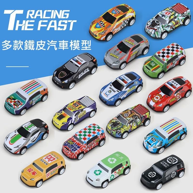 【台灣現貨】【多款鐵皮迴力金屬車/3系列】兒童玩具車 小汽車 1/64 模型玩具車   模型跑車 賽車 小車車 迴力車-細節圖2