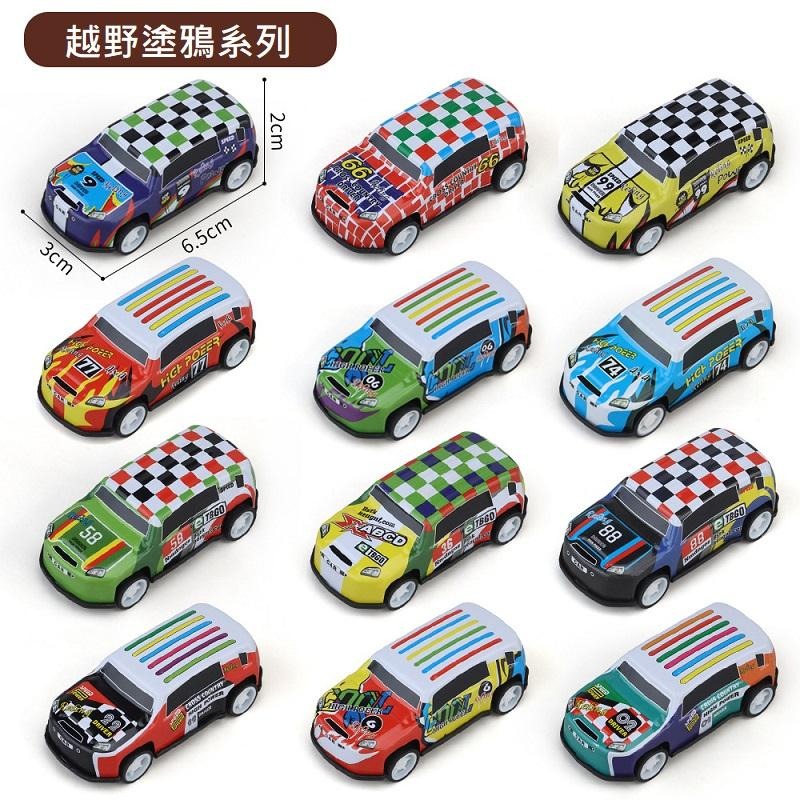 【台灣現貨】【多款鐵皮迴力金屬車/3系列】兒童玩具車 小汽車 1/64 模型玩具車   模型跑車 賽車 小車車 迴力車-細節圖4