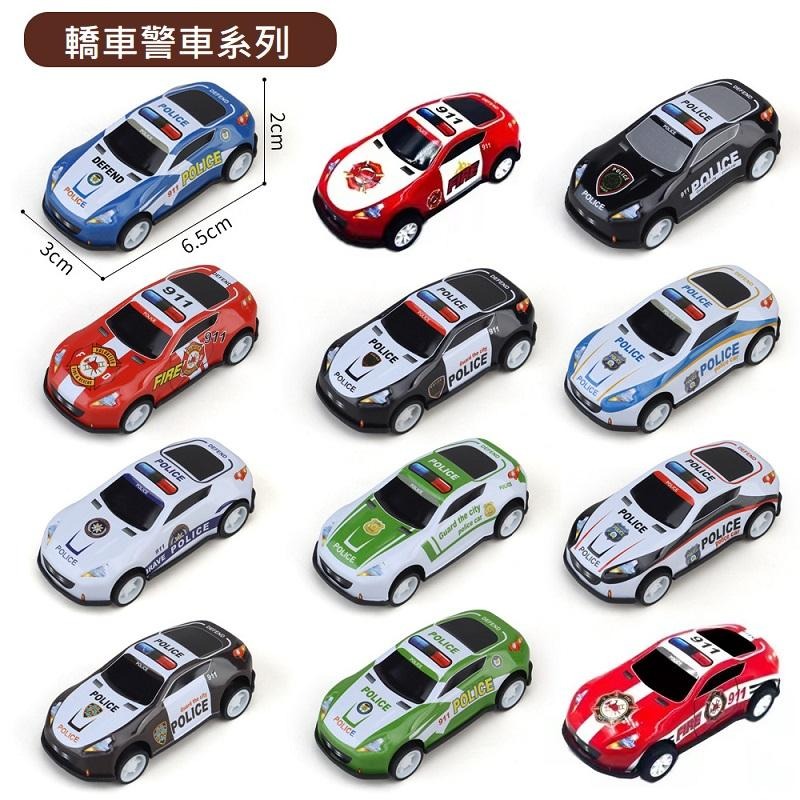 【台灣現貨】【多款鐵皮迴力金屬車/3系列】兒童玩具車 小汽車 1/64 模型玩具車   模型跑車 賽車 小車車 迴力車-細節圖5