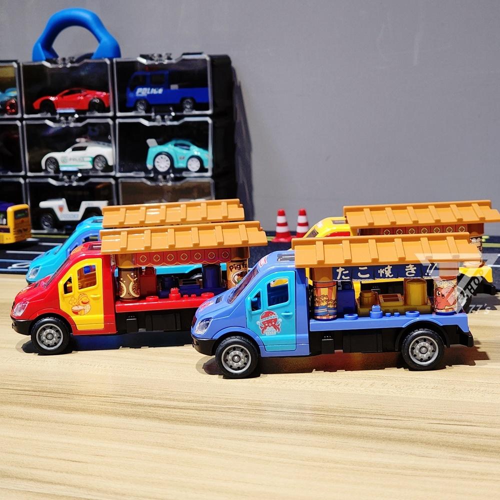 【台灣出貨】【雙開門中式餐車/4種款式】玩具餐車 行動餐車 攤販車 可開門玩具車 慣性玩具車 旅行餐車 小汽車玩具 餐車-細節圖2