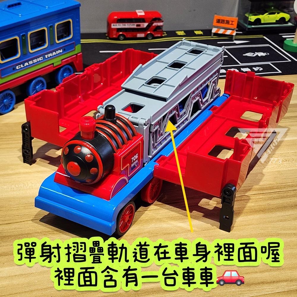 【台灣出貨】【雙模式變形 可彈射小車火車玩具】汽車禮物 發射玩具車 慣性火車 玩具火車 多玩法玩具車套裝 小汽車玩具-細節圖3