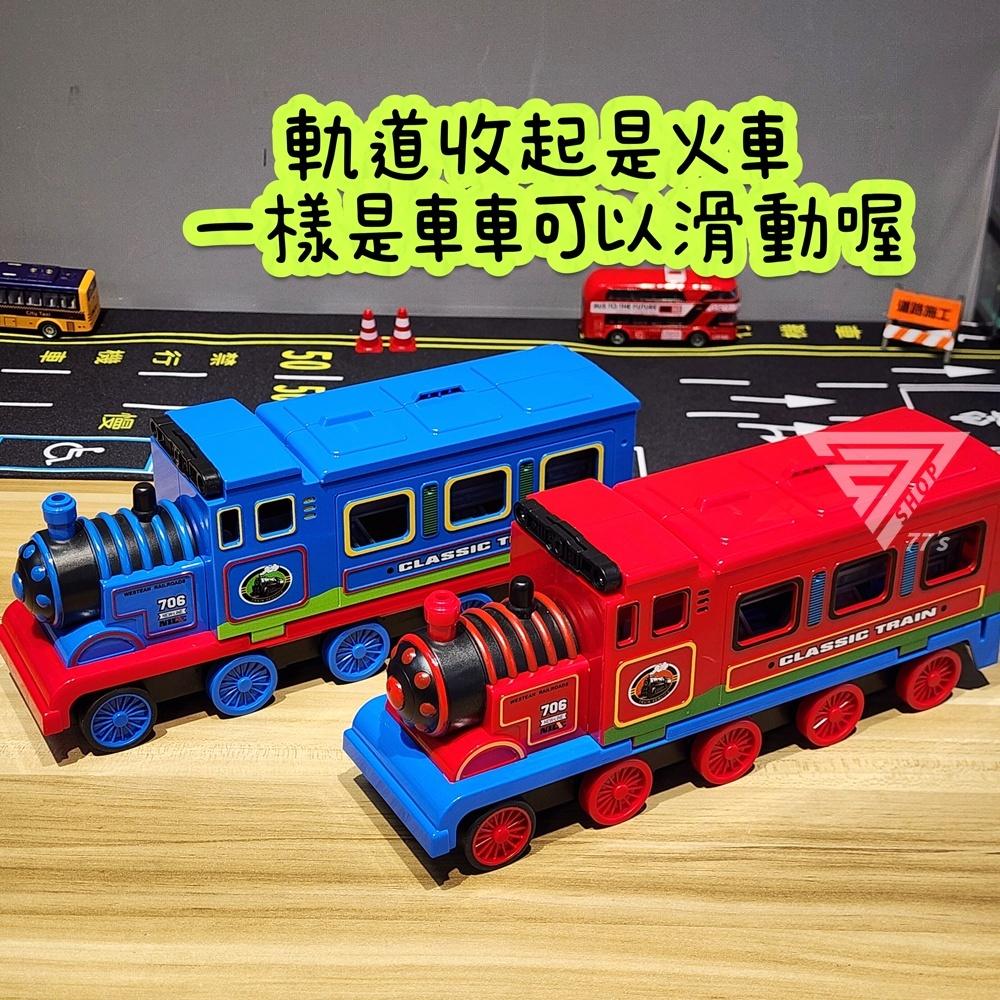 【台灣出貨】【雙模式變形 可彈射小車火車玩具】汽車禮物 發射玩具車 慣性火車 玩具火車 多玩法玩具車套裝 小汽車玩具-細節圖6