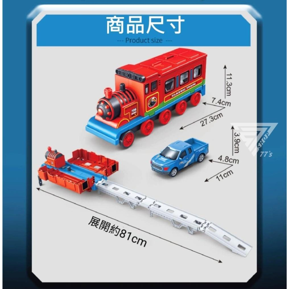 【台灣出貨】【雙模式變形 可彈射小車火車玩具】汽車禮物 發射玩具車 慣性火車 玩具火車 多玩法玩具車套裝 小汽車玩具-細節圖9