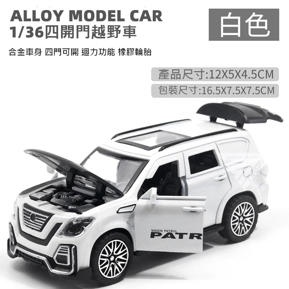 【微NG出清】【1:36 超跑模型合金車/盒裝】超跑模型 合金車模 汽車玩具 玩具車 合金賽車  模型汽車 仿真模型車-細節圖3