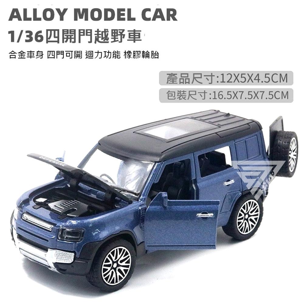 【微NG出清】【1:36 超跑模型合金車/盒裝】超跑模型 合金車模 汽車玩具 玩具車 合金賽車  模型汽車 仿真模型車-細節圖8