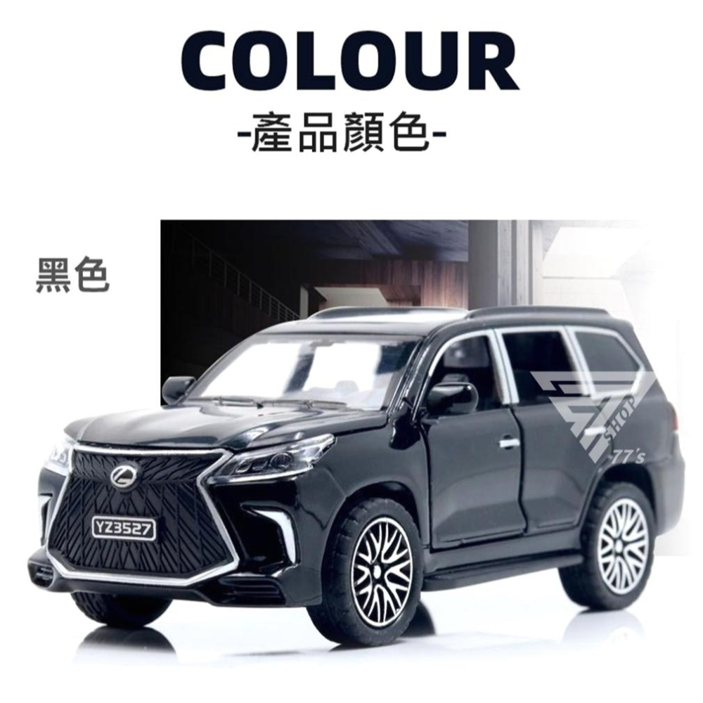 【微NG出清】【1:36 超跑模型合金車/盒裝】超跑模型 合金車模 汽車玩具 玩具車 合金賽車  模型汽車 仿真模型車-細節圖9