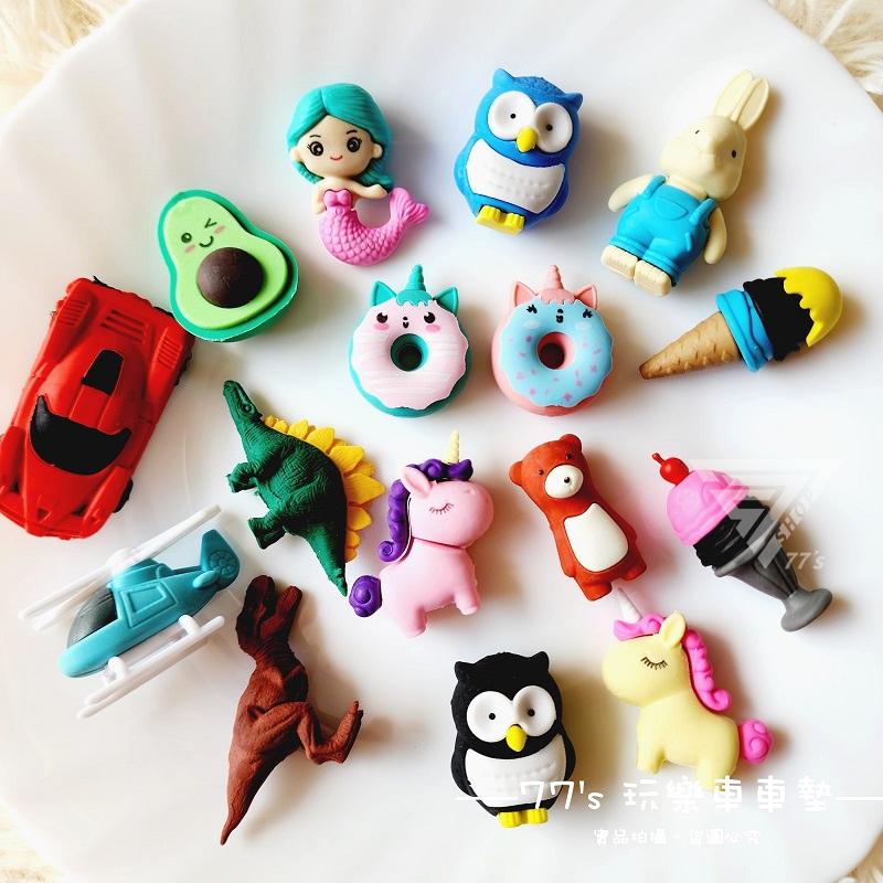 【台灣出貨】【可愛造型橡皮擦/多種款式】聖誕節禮物 造型橡皮擦 食物橡皮擦 小橡皮擦 仿真橡皮擦 恐龍玩具橡皮擦 太空人-細節圖2