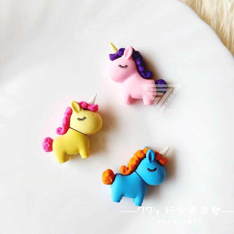 【台灣出貨】【可愛造型橡皮擦/多種款式】聖誕節禮物 造型橡皮擦 食物橡皮擦 小橡皮擦 仿真橡皮擦 恐龍玩具橡皮擦 太空人-細節圖7